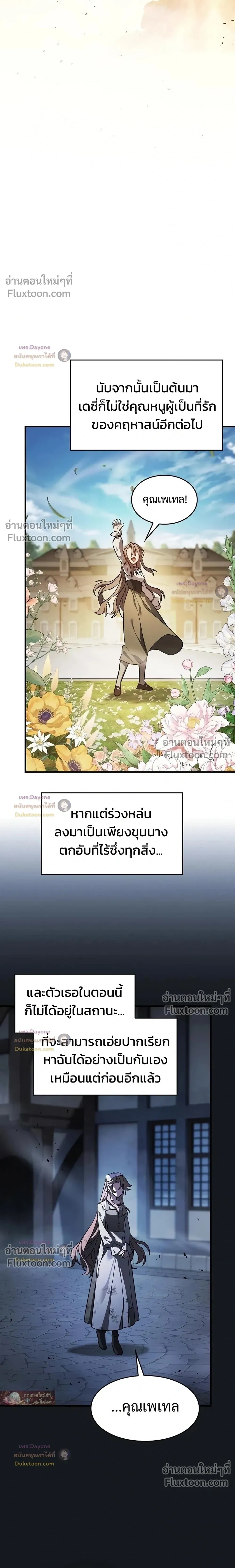 หน้าที่ 39