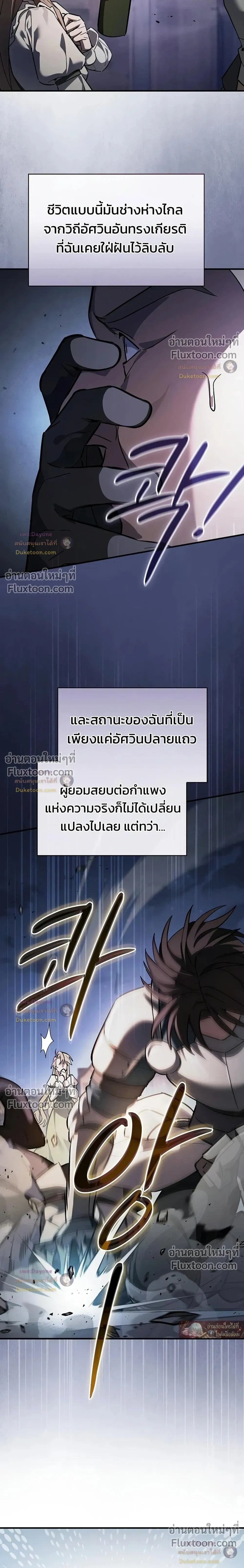 หน้าที่ 33
