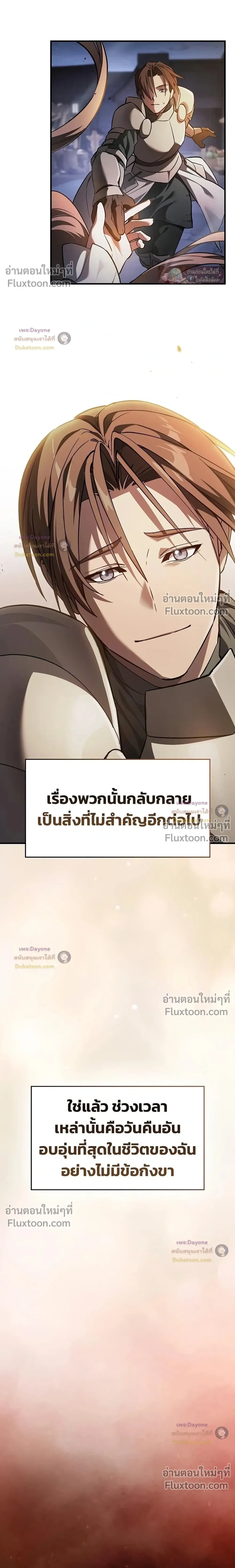 หน้าที่ 36