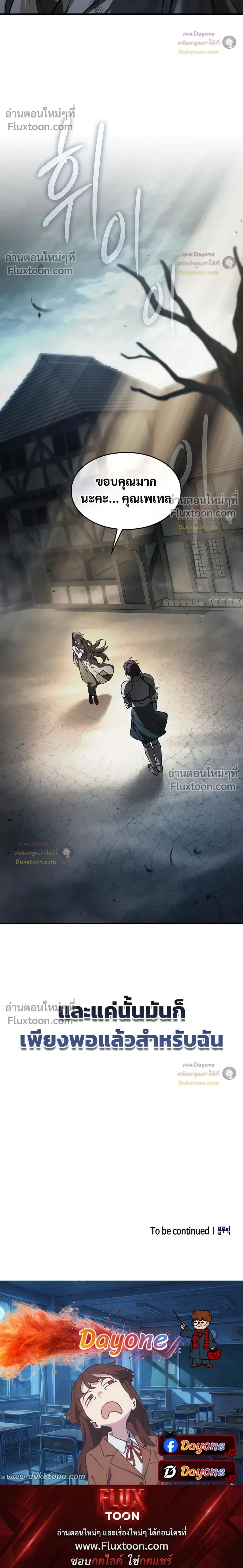 หน้าที่ 47