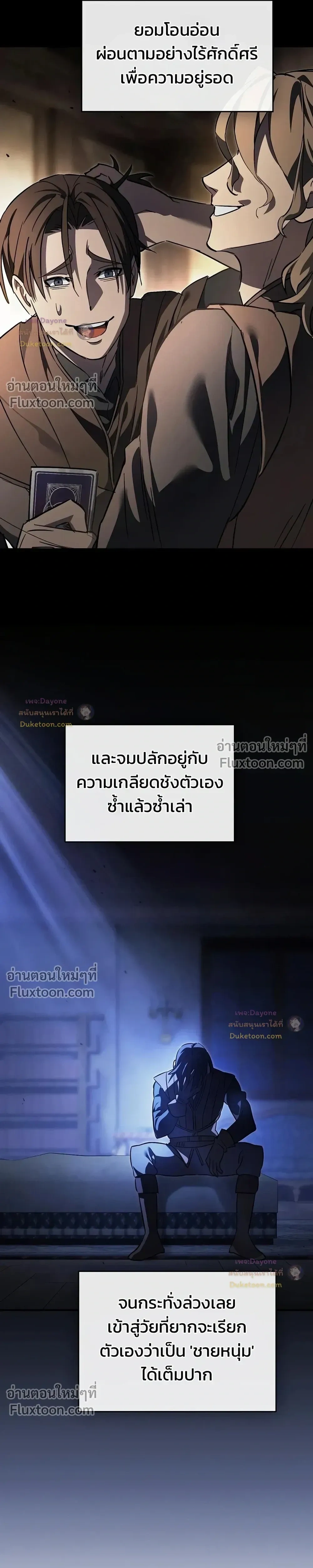 หน้าที่ 25