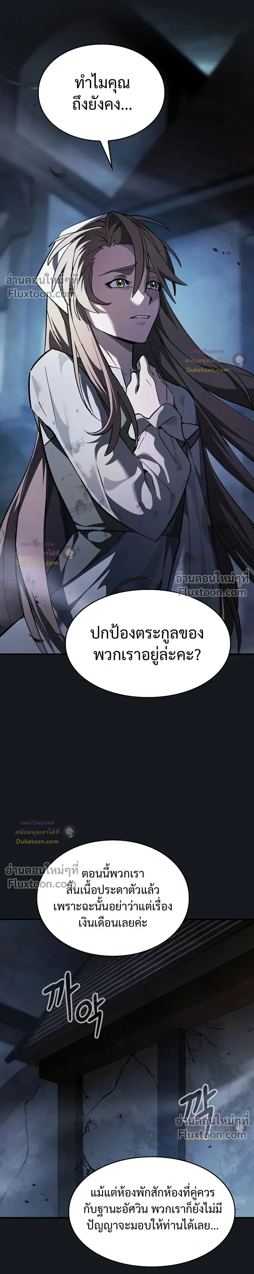 หน้าที่ 40
