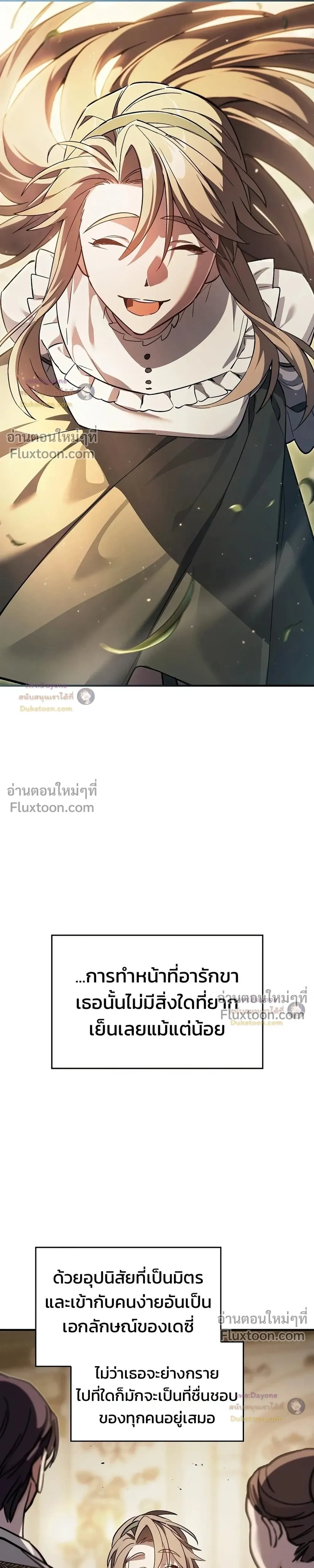 หน้าที่ 31