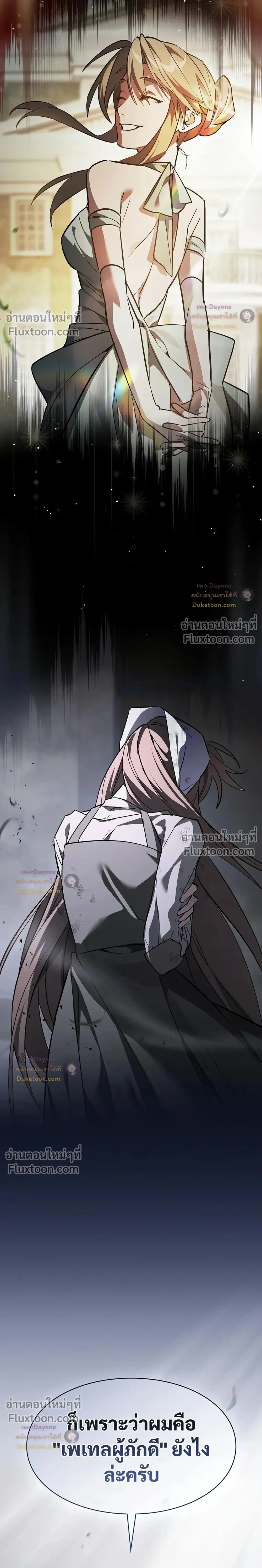 หน้าที่ 45