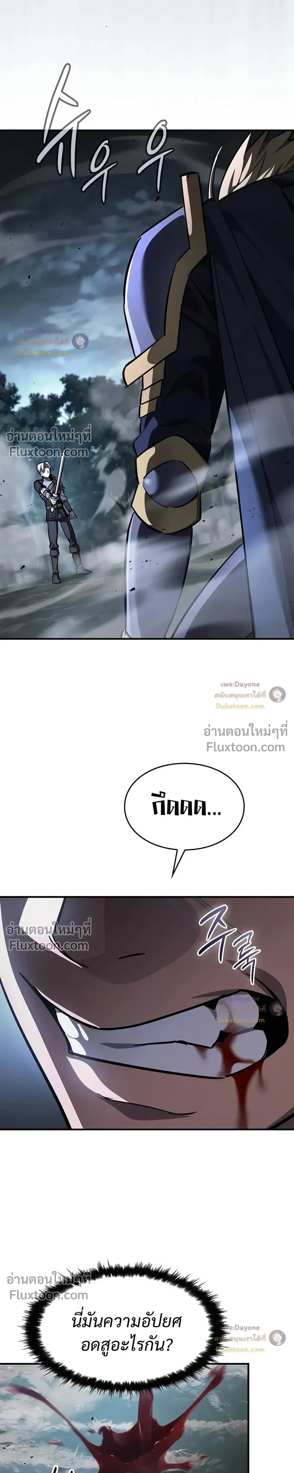 หน้าที่ 36
