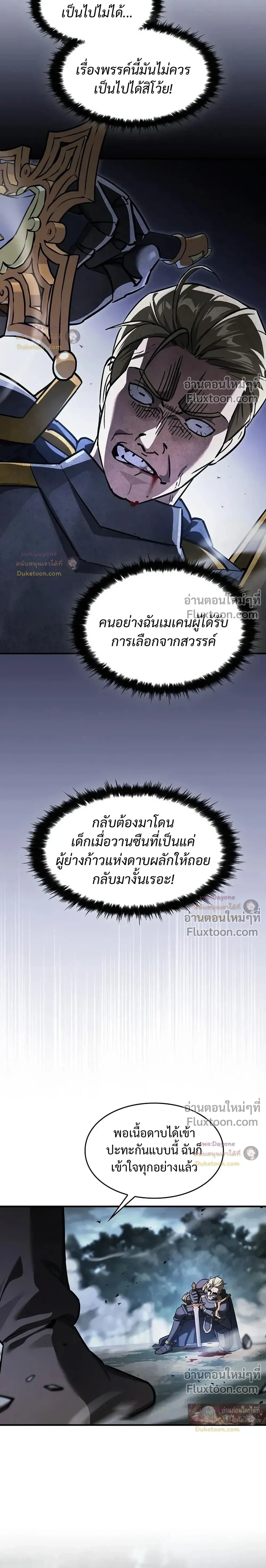 หน้าที่ 38