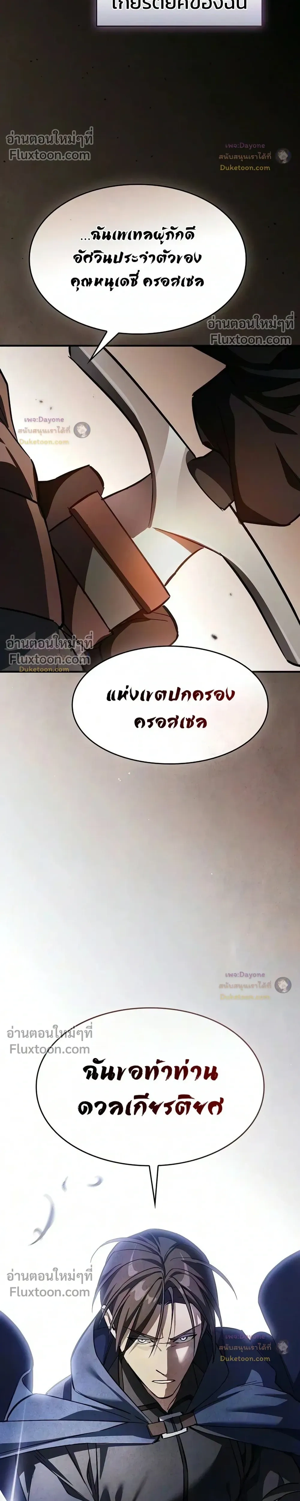 หน้าที่ 33