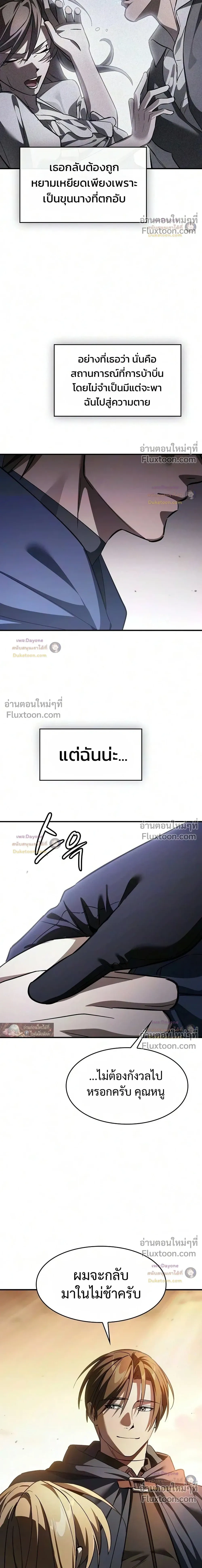 หน้าที่ 31
