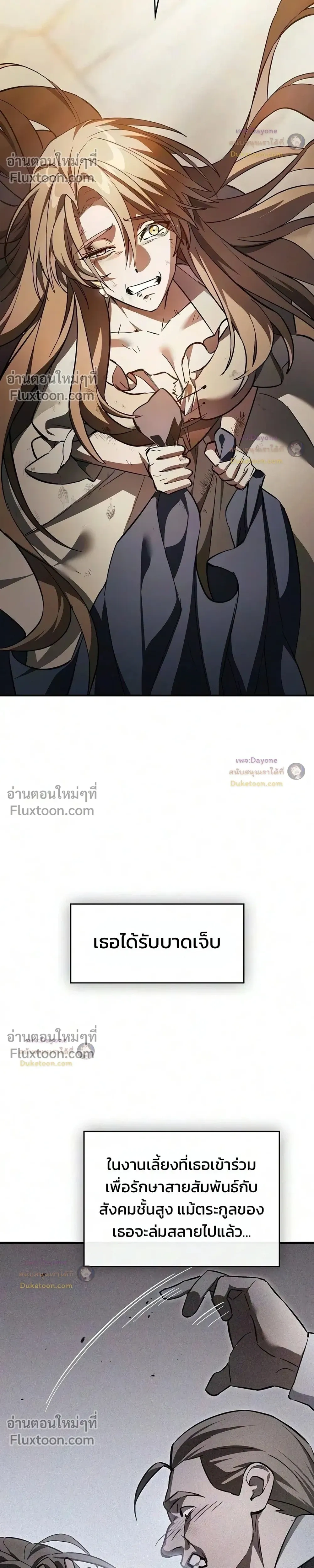 หน้าที่ 30