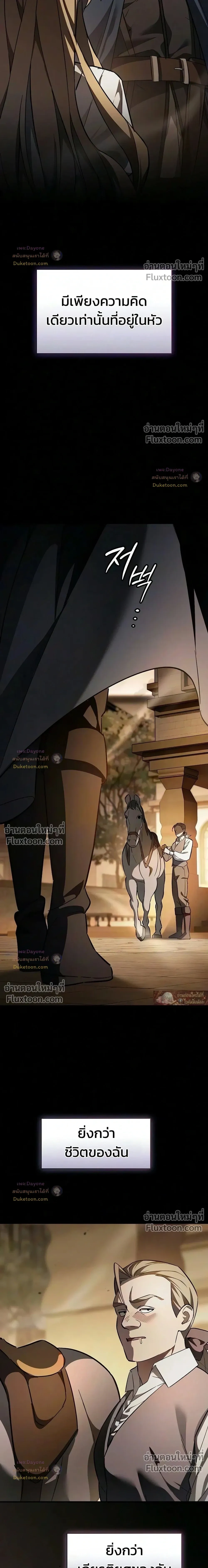 หน้าที่ 32