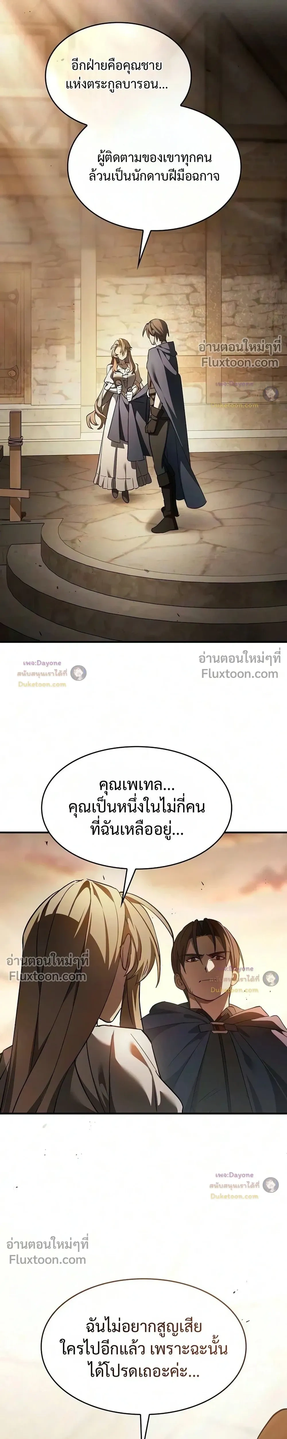 หน้าที่ 29