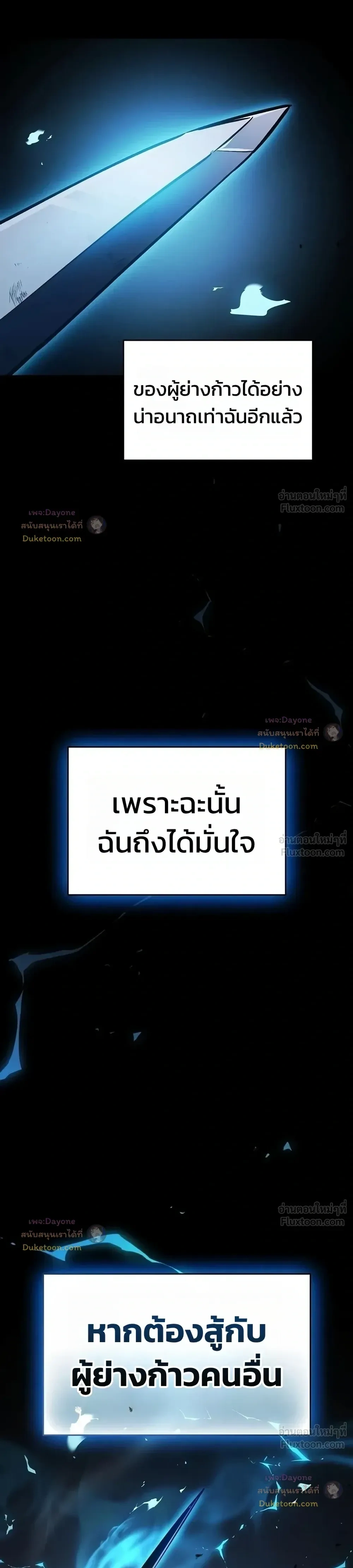 หน้าที่ 41