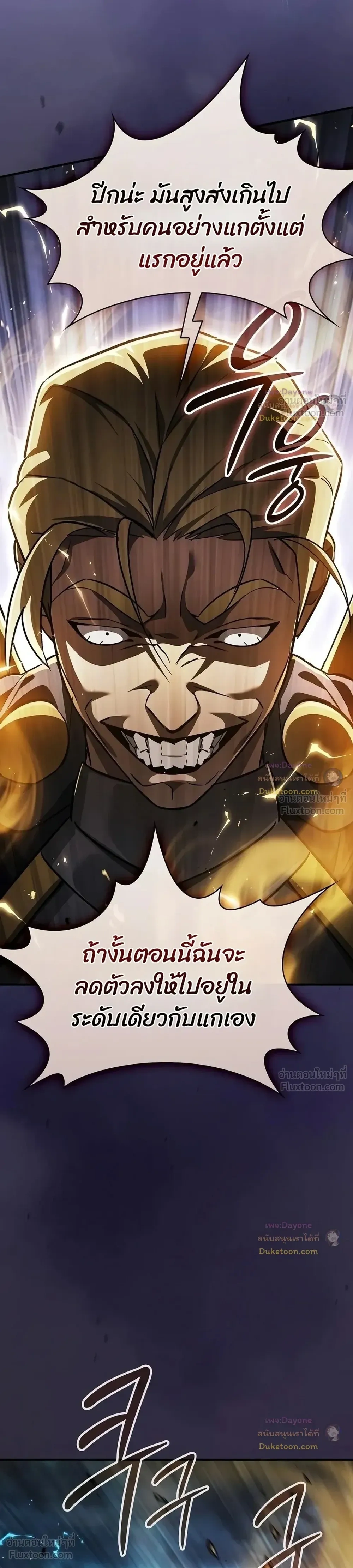 หน้าที่ 39