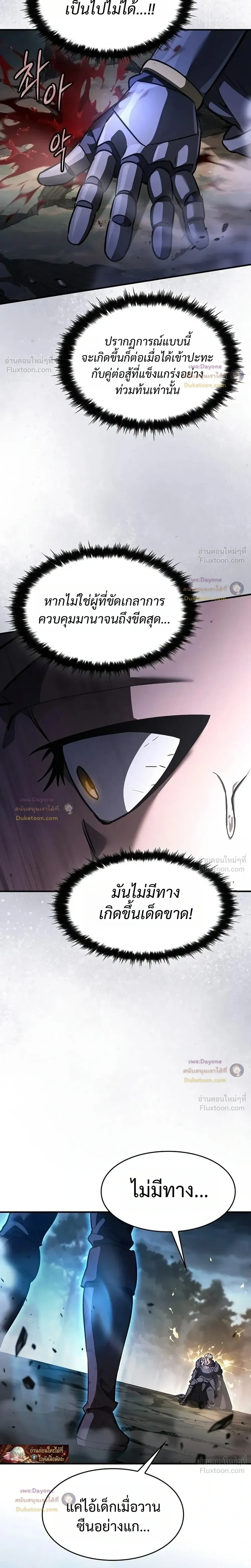 หน้าที่ 36