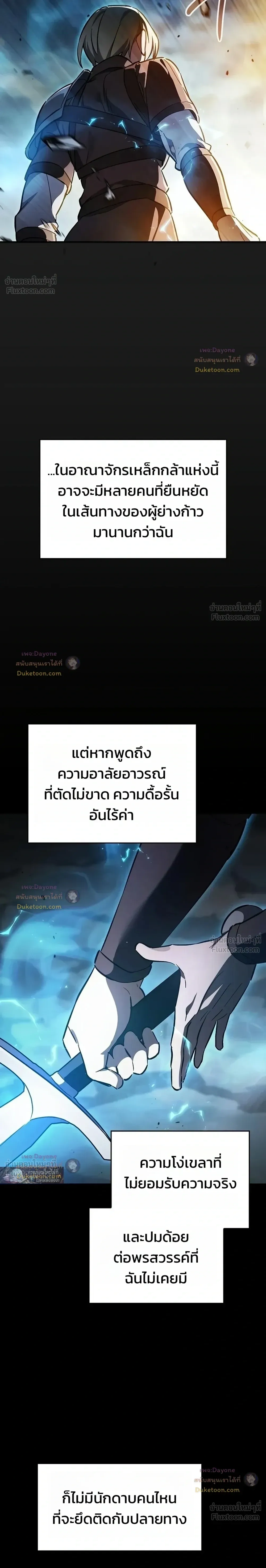 หน้าที่ 40