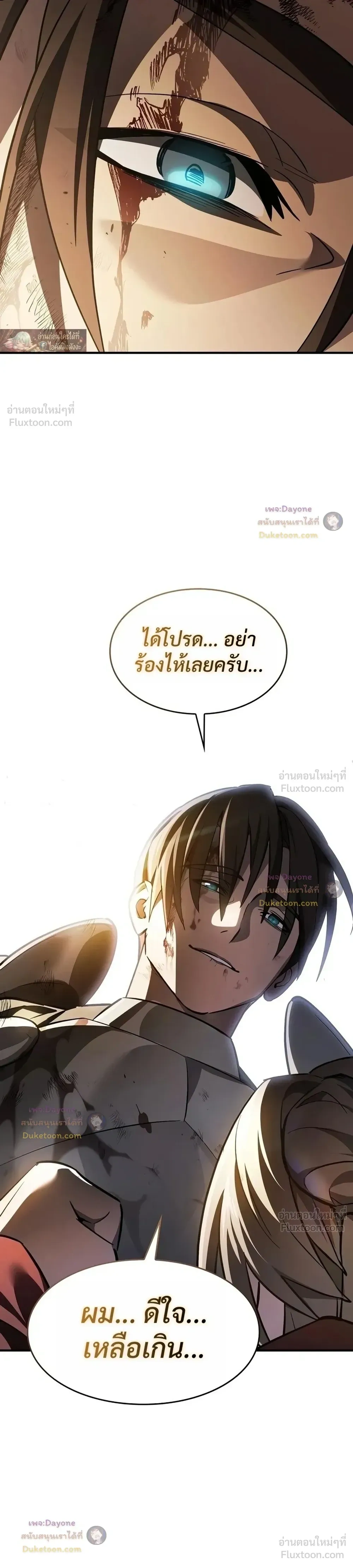 หน้าที่ 31