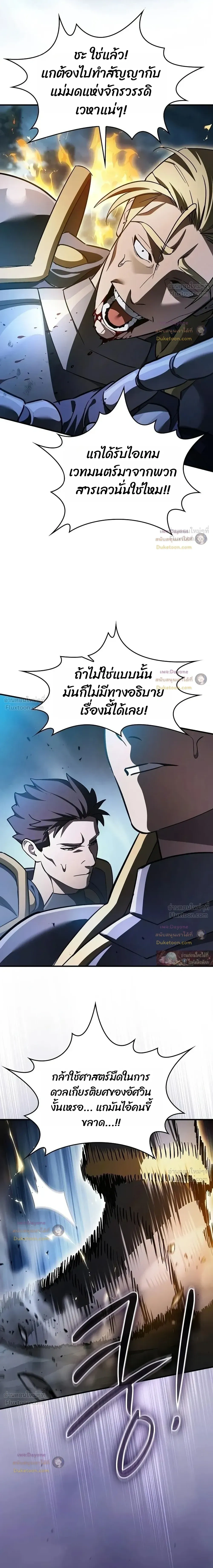 หน้าที่ 38