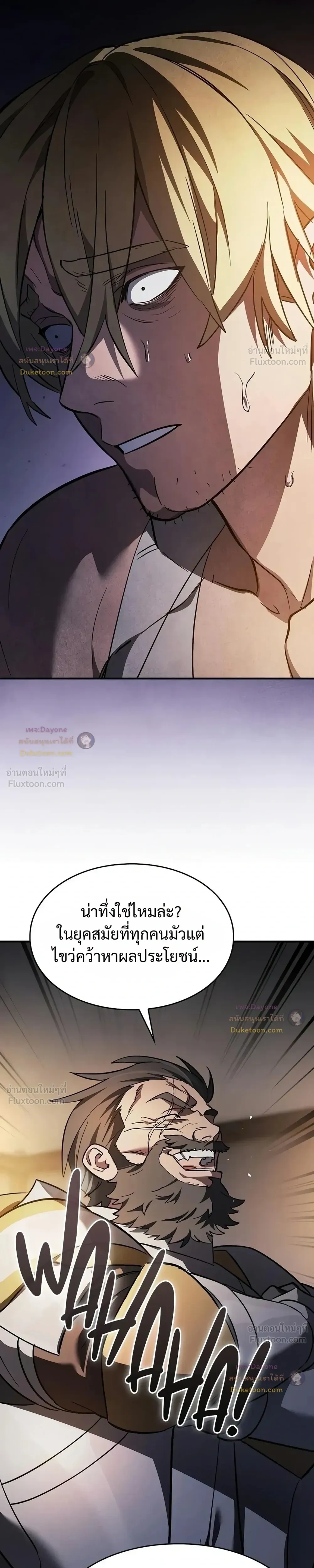 หน้าที่ 31