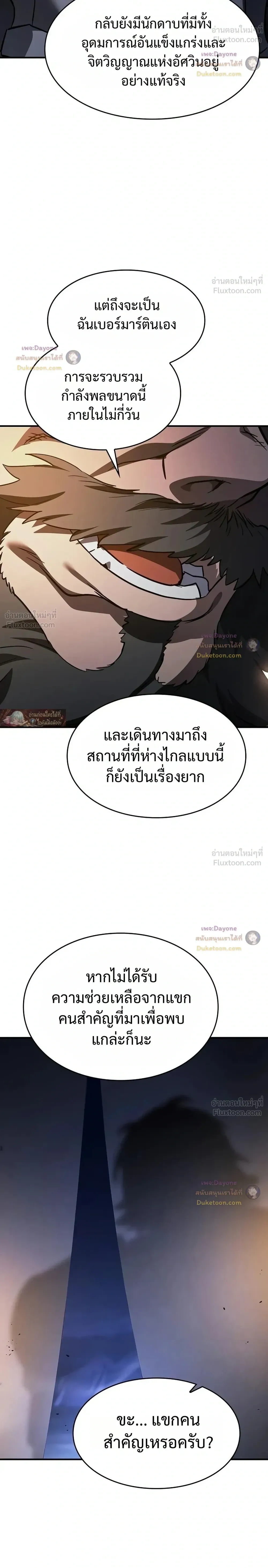 หน้าที่ 32