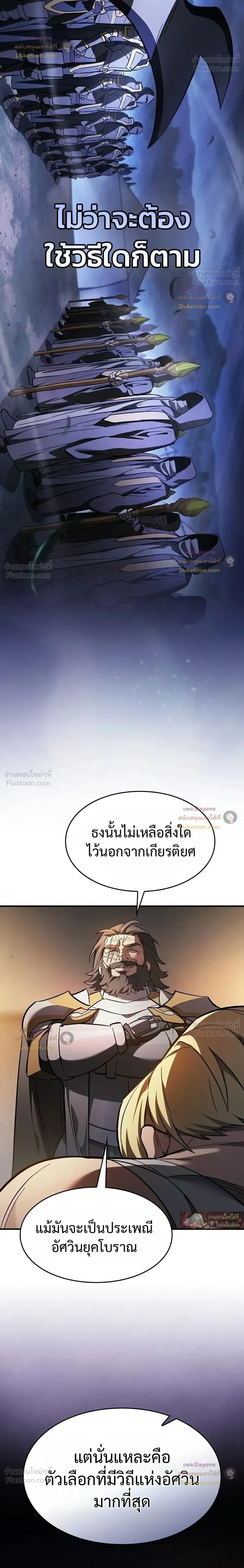 หน้าที่ 30