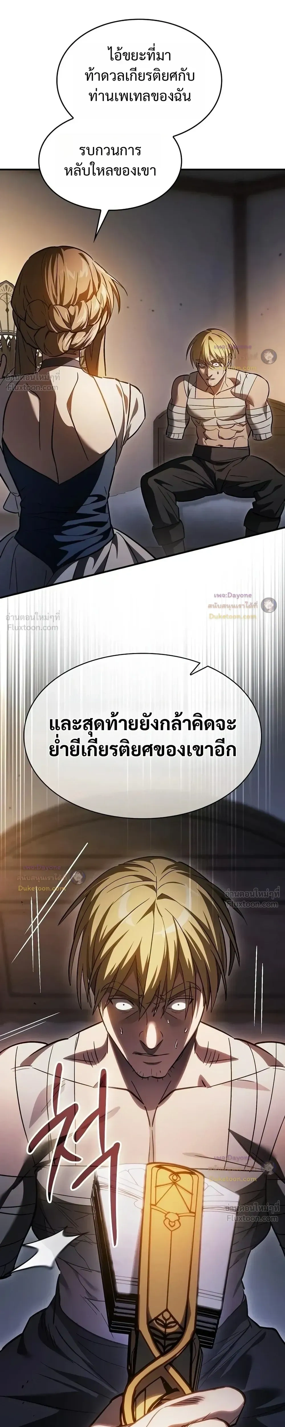หน้าที่ 37