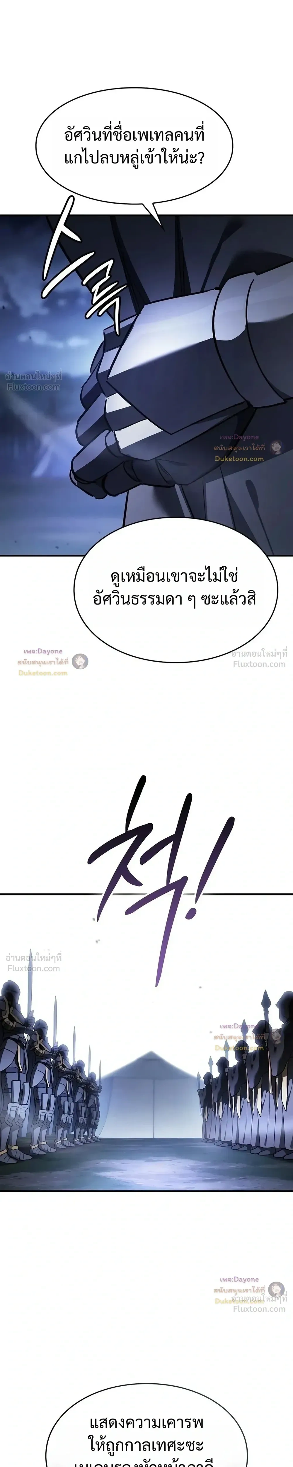 หน้าที่ 33