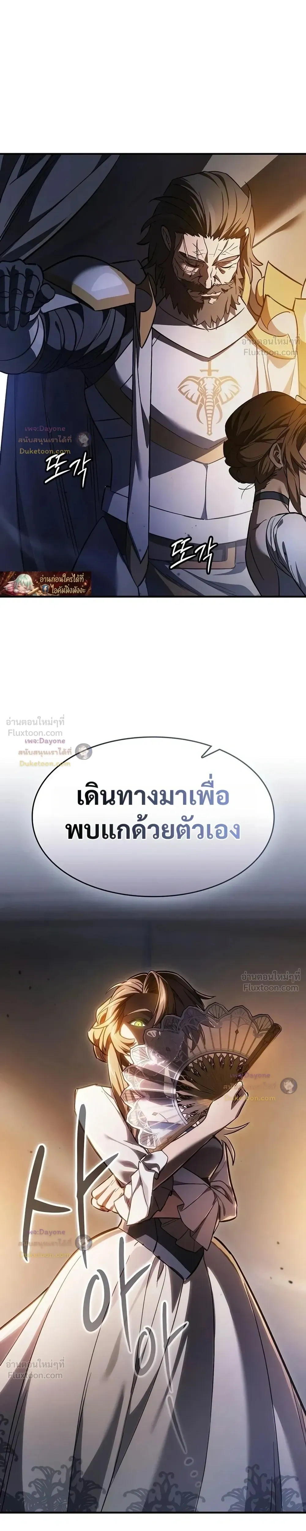 หน้าที่ 35