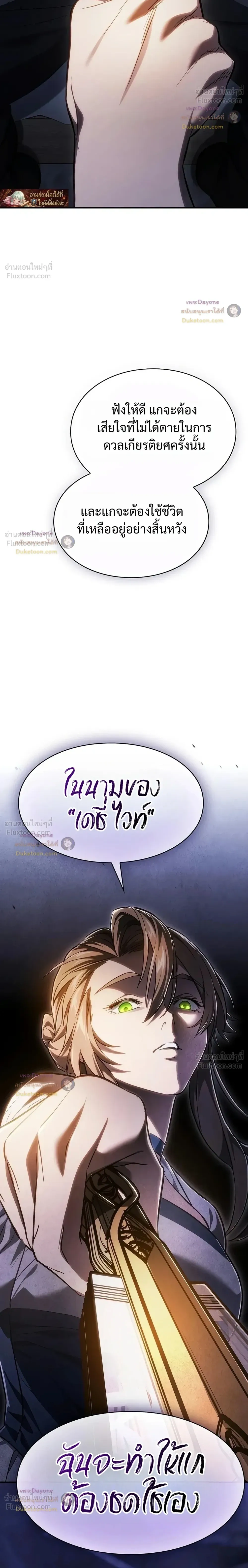 หน้าที่ 38
