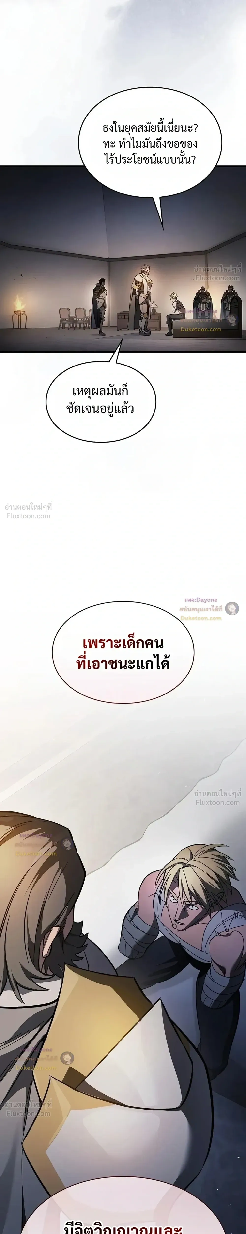 หน้าที่ 27