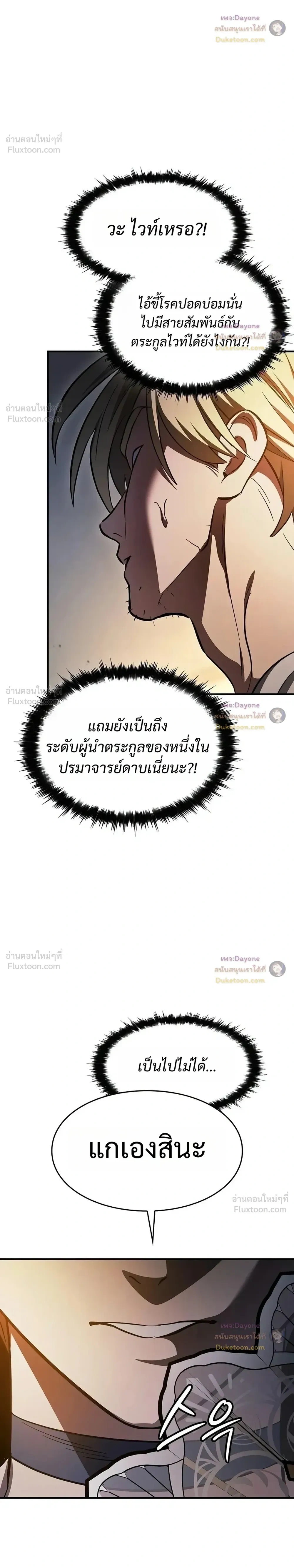 หน้าที่ 36