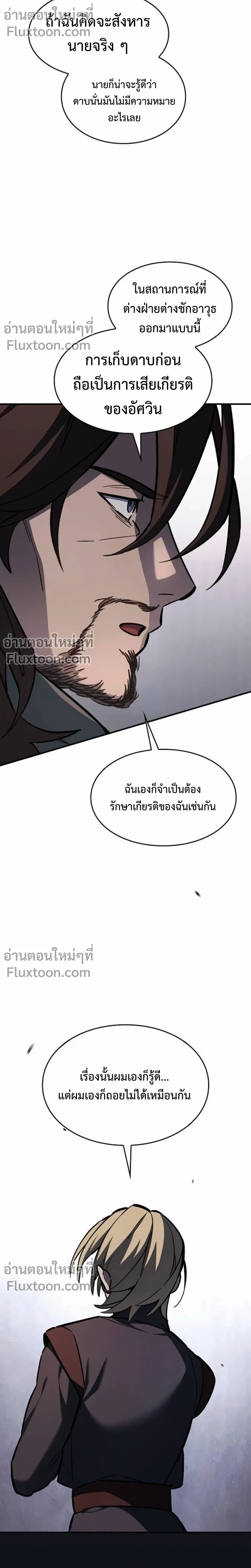 หน้าที่ 27