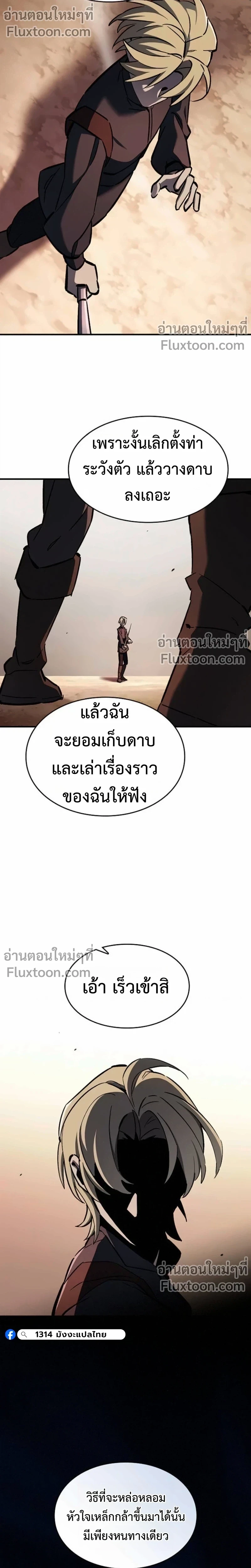 หน้าที่ 25