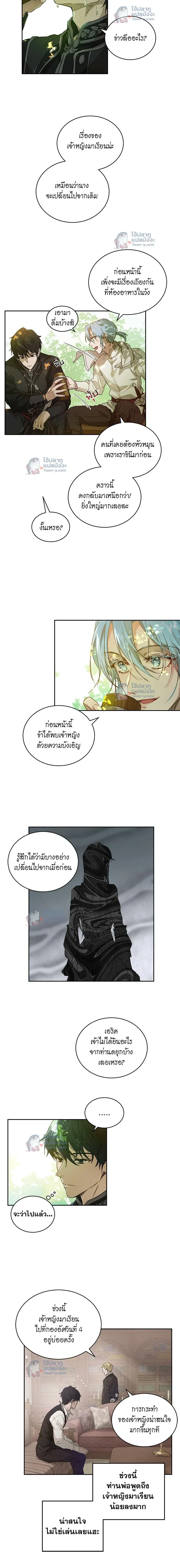 หน้าที่ 12