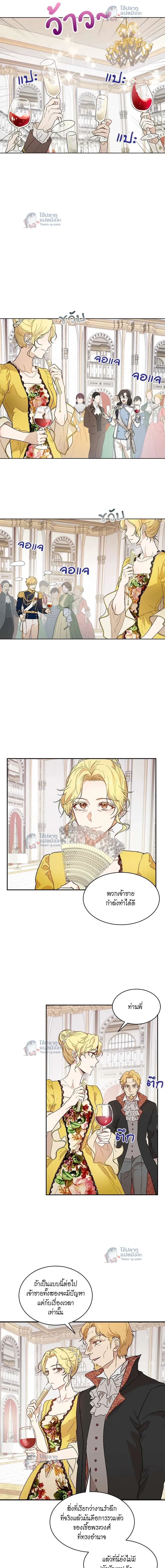 หน้าที่ 2