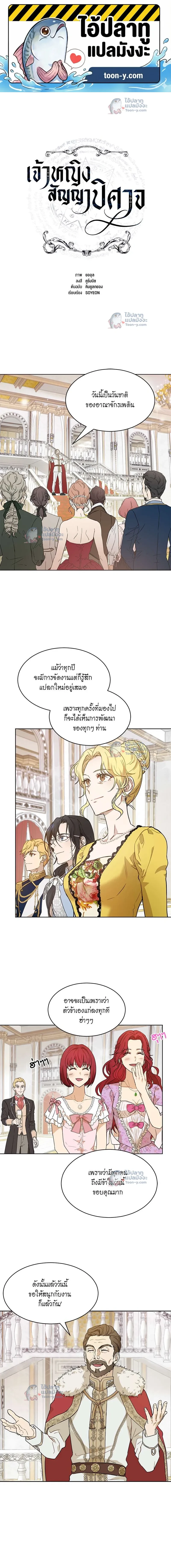 หน้าที่ 1