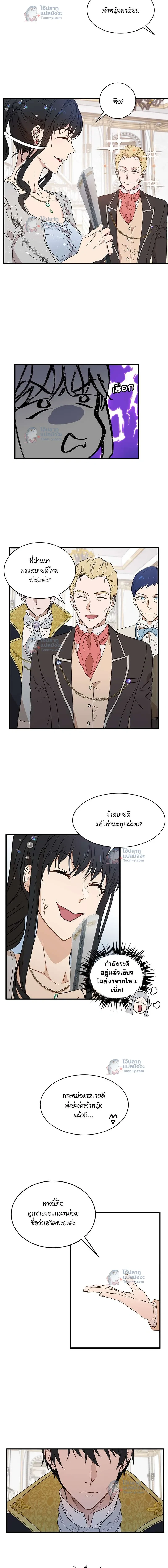 หน้าที่ 5