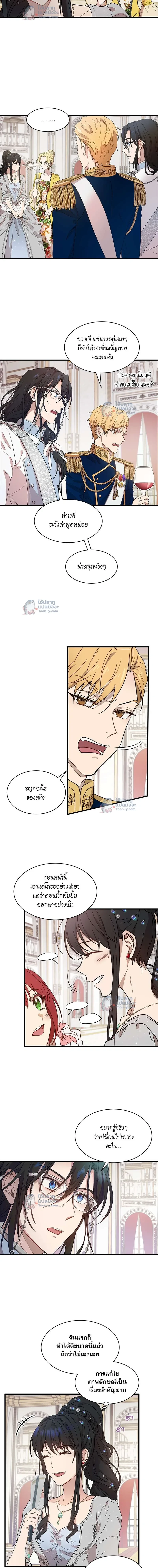 หน้าที่ 4