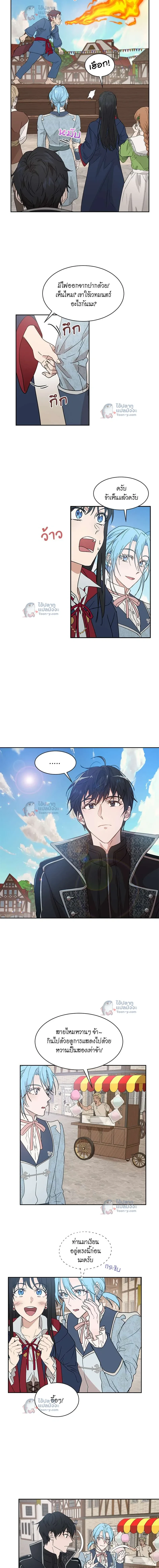 หน้าที่ 11