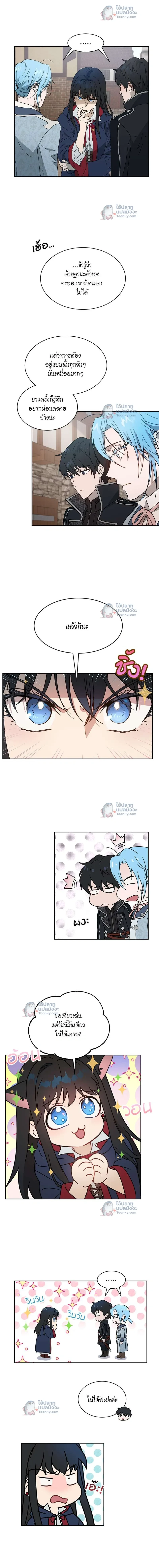 หน้าที่ 7