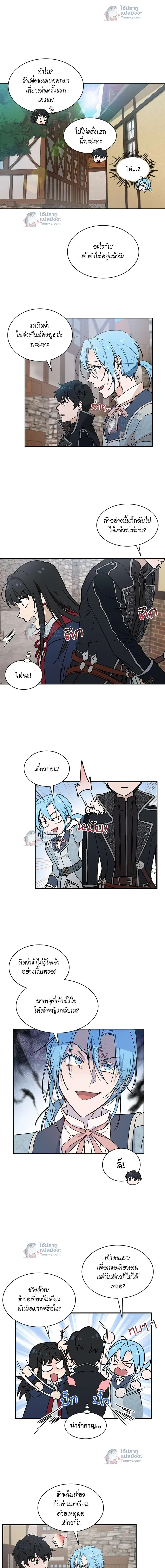 หน้าที่ 8