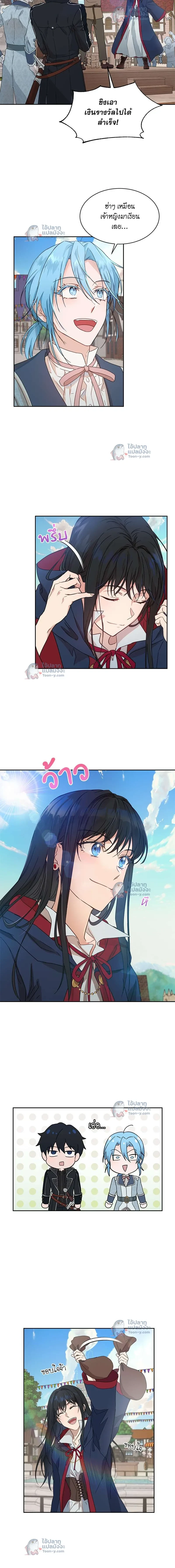 หน้าที่ 3