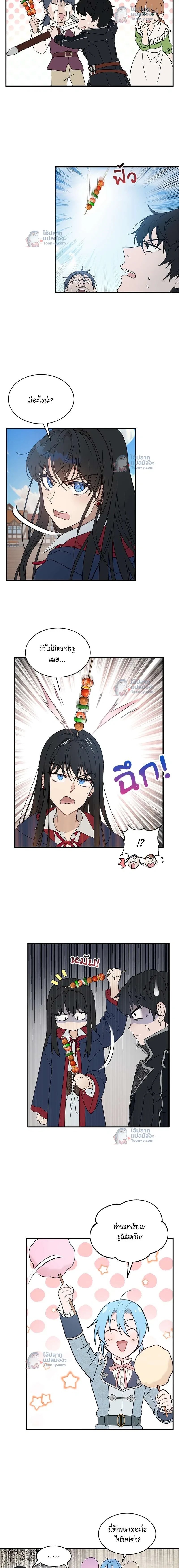 หน้าที่ 3