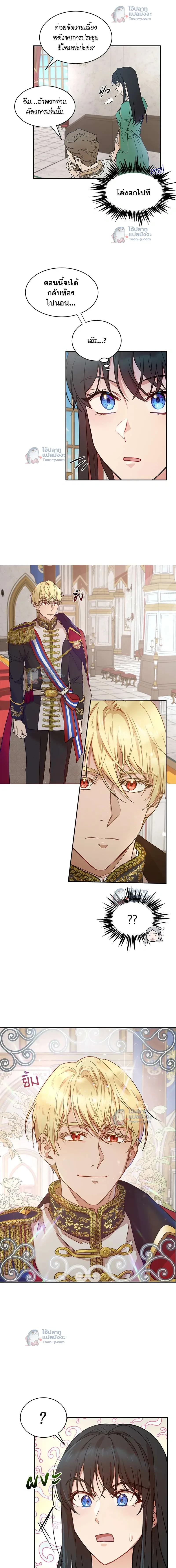 หน้าที่ 14