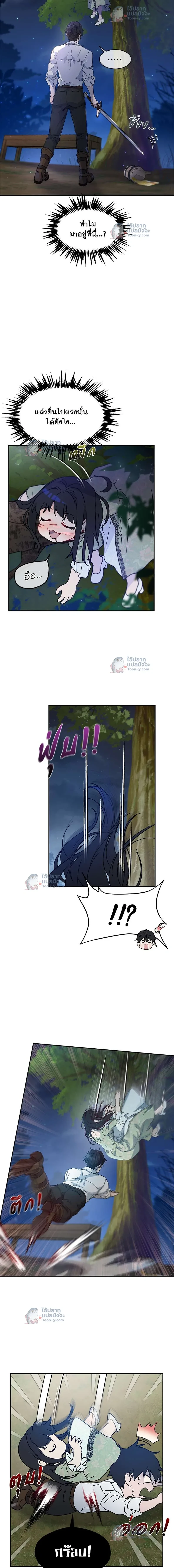 หน้าที่ 6