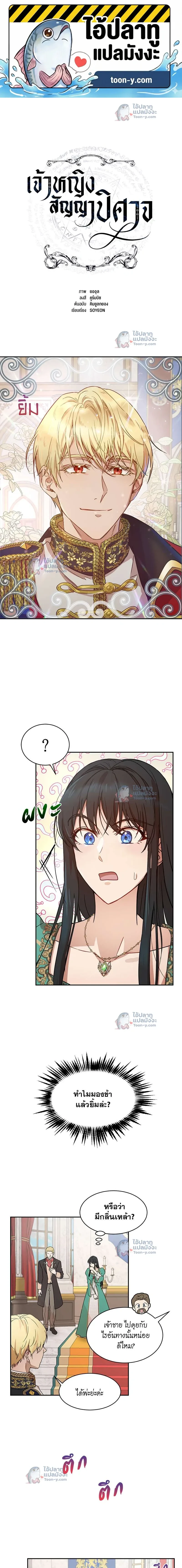 หน้าที่ 1