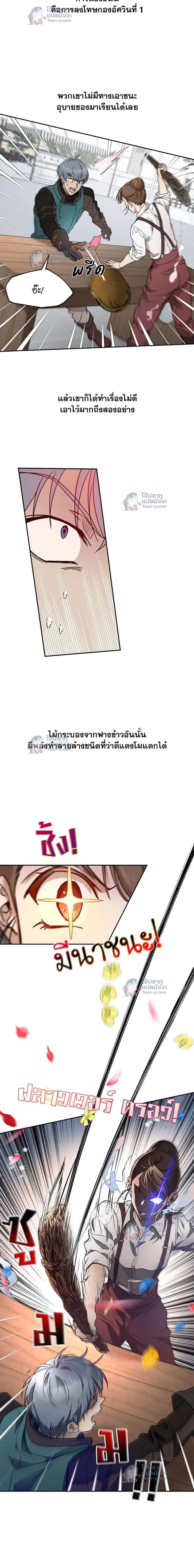 หน้าที่ 6