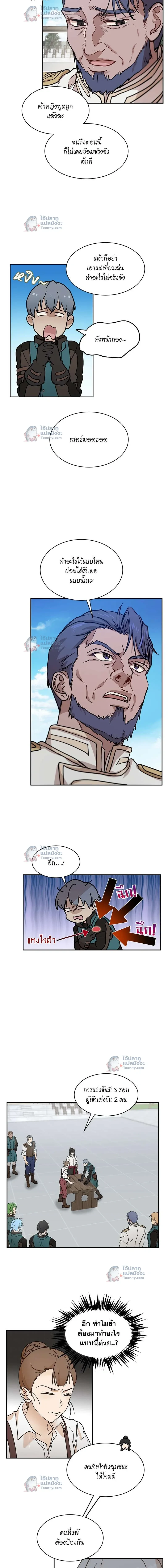 หน้าที่ 4