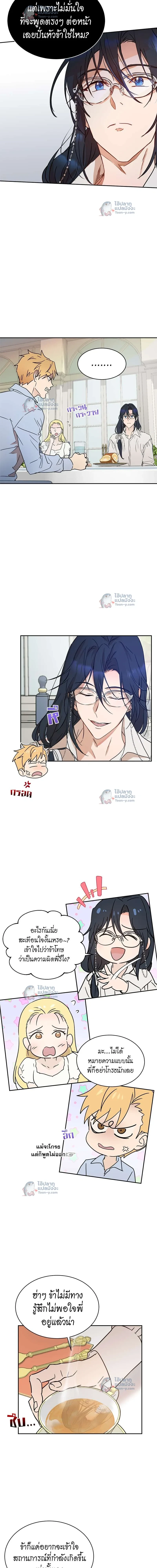 หน้าที่ 14