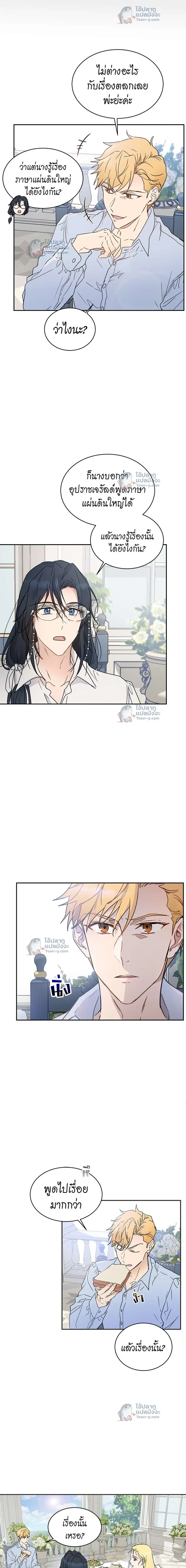 หน้าที่ 10