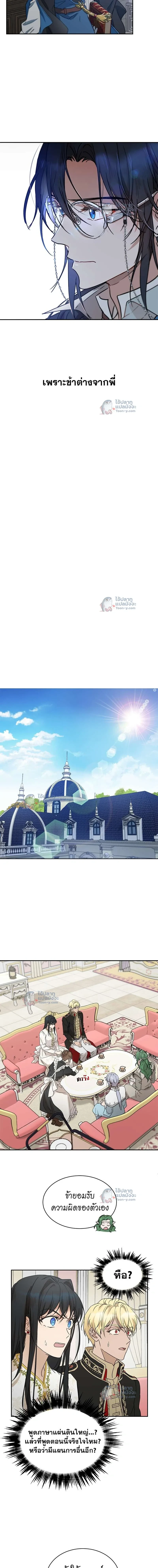 หน้าที่ 12